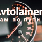 Фото №3 МЕЖДУГОРОДНИЕ ПАССАЖИРСКИЕ ПЕРЕВОЗКИ 