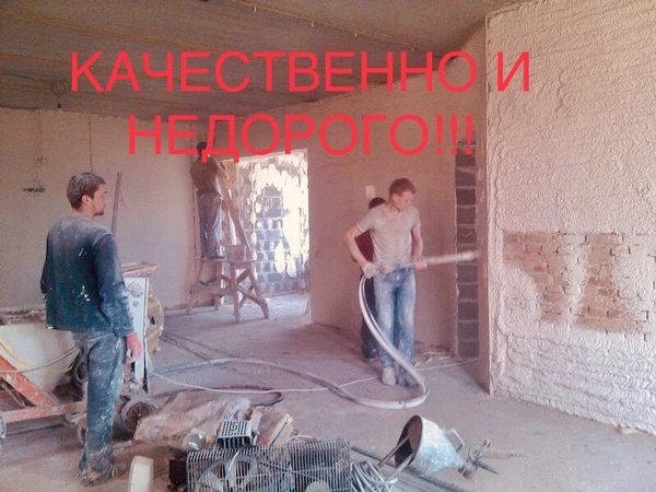 Фото Механизированная штукатурка в Брянске 