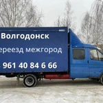 Перевозка грузов газель межгород