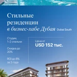 фото Дубай недвижимость