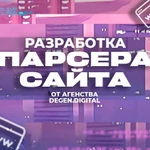 Разработка Парсера Сайта: бесплатный Хостинг и Тех. Поддержка