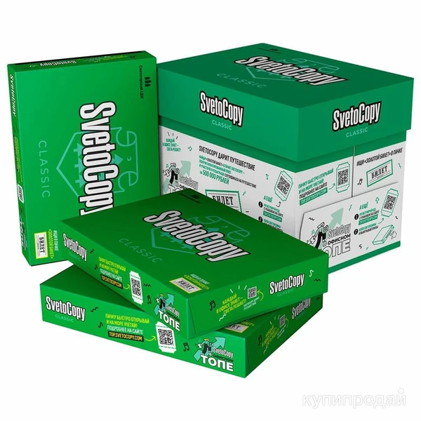 Фото Бумага А4 Svetocopy оптом, спец цены на 2025 год