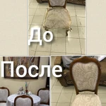 Фото №7 Перетяжка мягкой мебели. 