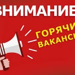 Требуются специалисты для работы в интернет магазин