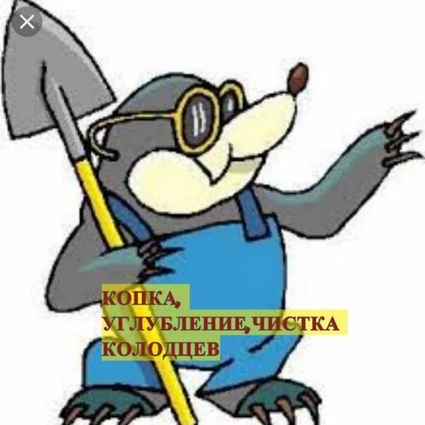 Фото Углубление чистка ремонт копка колодцев