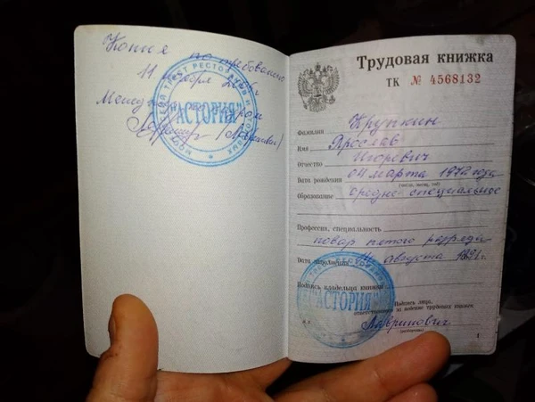 Фото Повар на дому 