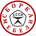 СБОРКА МЕБЕЛИ