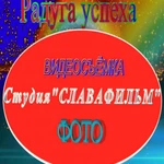 Свадебная Видеосъёмка