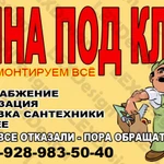 Фото №3 LEXDesign | Дизайнерский услуги