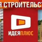 Строительство эко-домов из сип домов