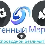 Беспроводной 3G/4G Интернет в частном доме