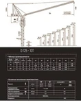 фото Башенный кран Yong Li D125-10т