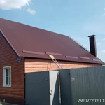 Кровельные работы