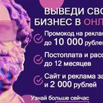 Разработка и продвижения сайта