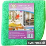 Фото №4 Салфетки для уборки из микрофибры