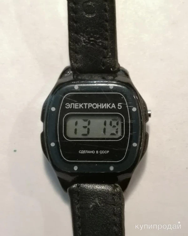 Часы Электроника СССР знак качества (цена за всё)