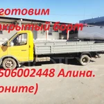 Фото №2 Переоборудуем ваш автомобиль в эвакуатор
