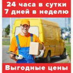 Егорьевск Демонтажные работы