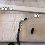 Фото №4 Чистка мягкой мебели, диванов, ковролина в Апрелевке
