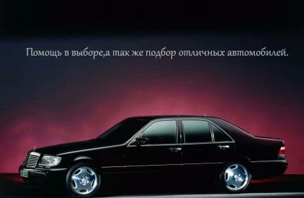 Фото Выездная диагностика авто в Обнинске и Боровске
