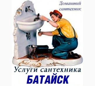 Фото Отопление и водопровод