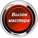 Фото Ремонт стиральных машин и холодильников в Витязево