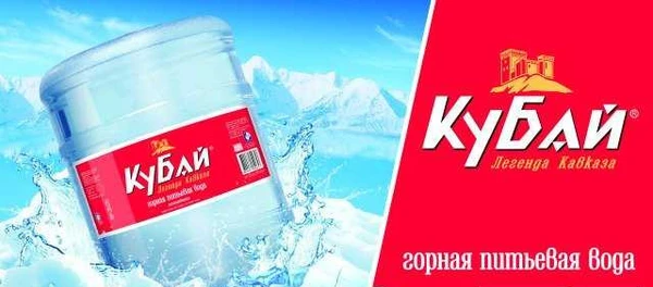 Фото Питьевая вода Кубай 19 л