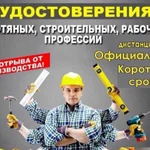 Ано дпо Учебный центр подготовки персонала»