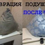 Сухая Чистка подушек