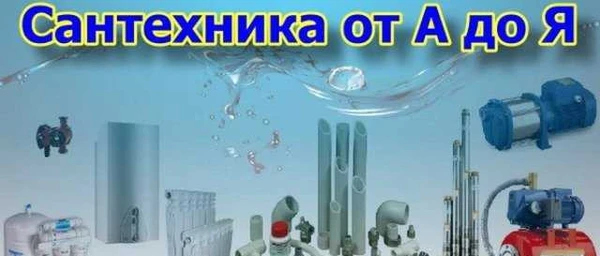 Фото Тепломастер