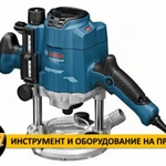 Фрезер на прокат Bosch 1250СЕ