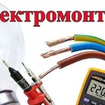 Монтаж электропроводки в квартире. Красноярск