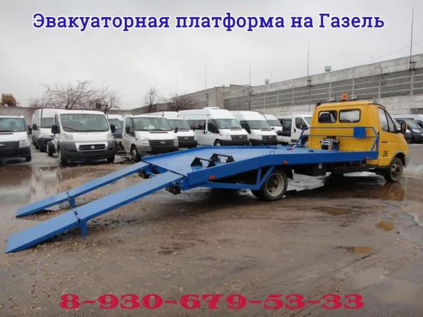 Фото Переоборудование Газели в эвакуатор. Газель в эвакуатор