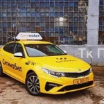 Аренда Kia Optima 2.3 170 л.с. Ситимобил