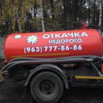 Фото №3 Откачка септиков и канализации,уличные и БИО туалеты.