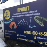 Реклама на газелях стационарный билборд на колёсах