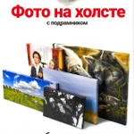 Фото №9 Срочное фото на документы