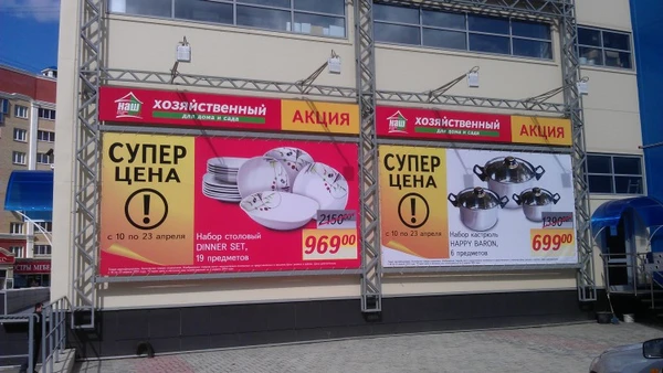 Фото круглосуточная печать баннера