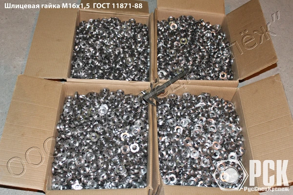 Фото Изготовление крепёжных изделий по чертежам и эскизам заказчика