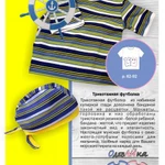 Фото №6 Шью детскую одежду 