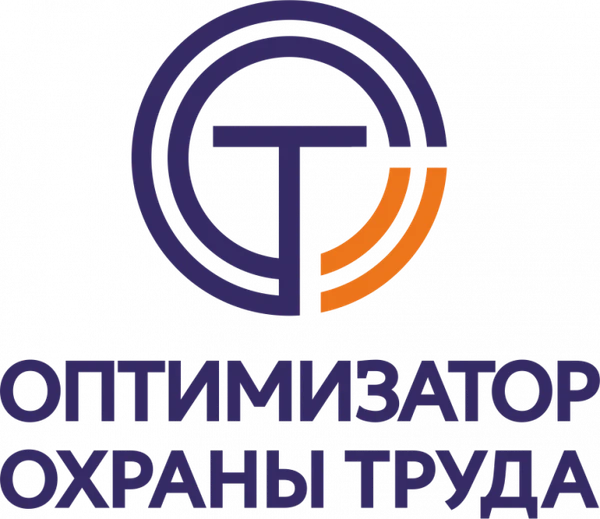 Фото Сопровождение в области охраны труда и пожарной безопасности