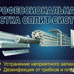 Фото №2 КОНДИЦИОНЕРЫ!!! НАТЯЖНЫЕ ПОТОЛКИ!!!