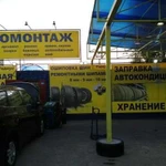 Заправка автокондиционеров