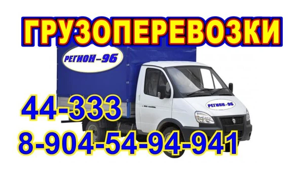 Фото  КРАСНОТУРЬИНСК  БЫСТРО КАЧЕСТВЕННО НЕДОРОГО