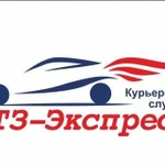 Курьерская доставка