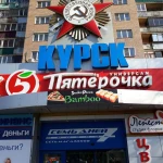 Фото №7 Изготовление ВЫВЕСОК , БУКВ, УКАЗАТЕЛЕЙ, ТАБЛИЧЕК