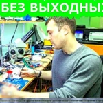 РЕМОНТ КОМПЬЮТЕРНОЙ ТЕХНИКИ