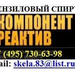 фото Бензиловый спирт ГОСТ 8751-72 CAS 100-51-6  ЧДА (чистый для анализа) продажа в Москве от 1 литра