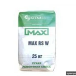 фото MAX-RS-WS смесь ремонтная зимняя безусадочная быстротвердеющая литьев