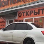 Сдам авто в аренду под любые цели